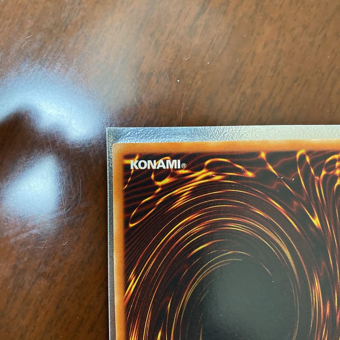 遊戯王 サイバー・ドラゴン