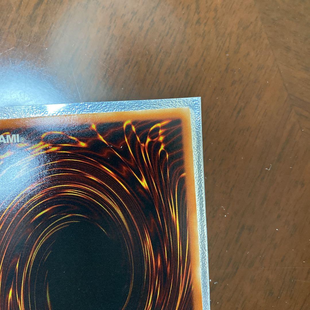 遊戯王 サイバー・ドラゴン