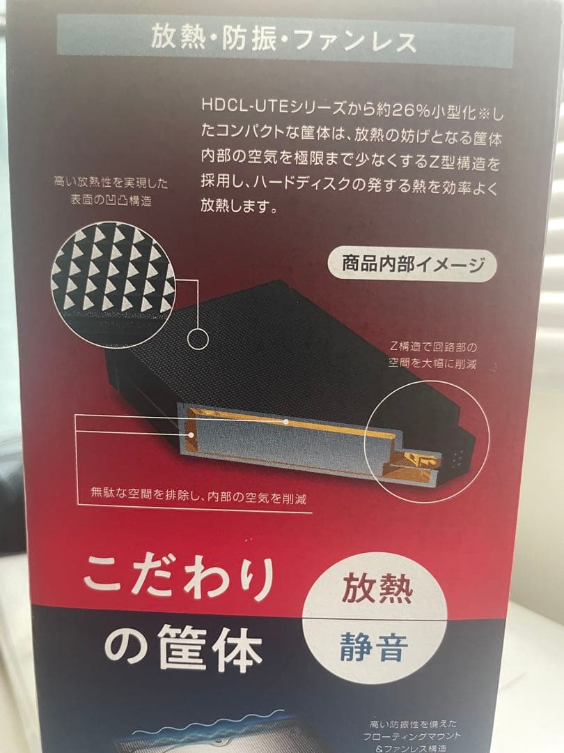 【新品】I-O DATA 2TB 外付けハードディスク HDC-U2ZK