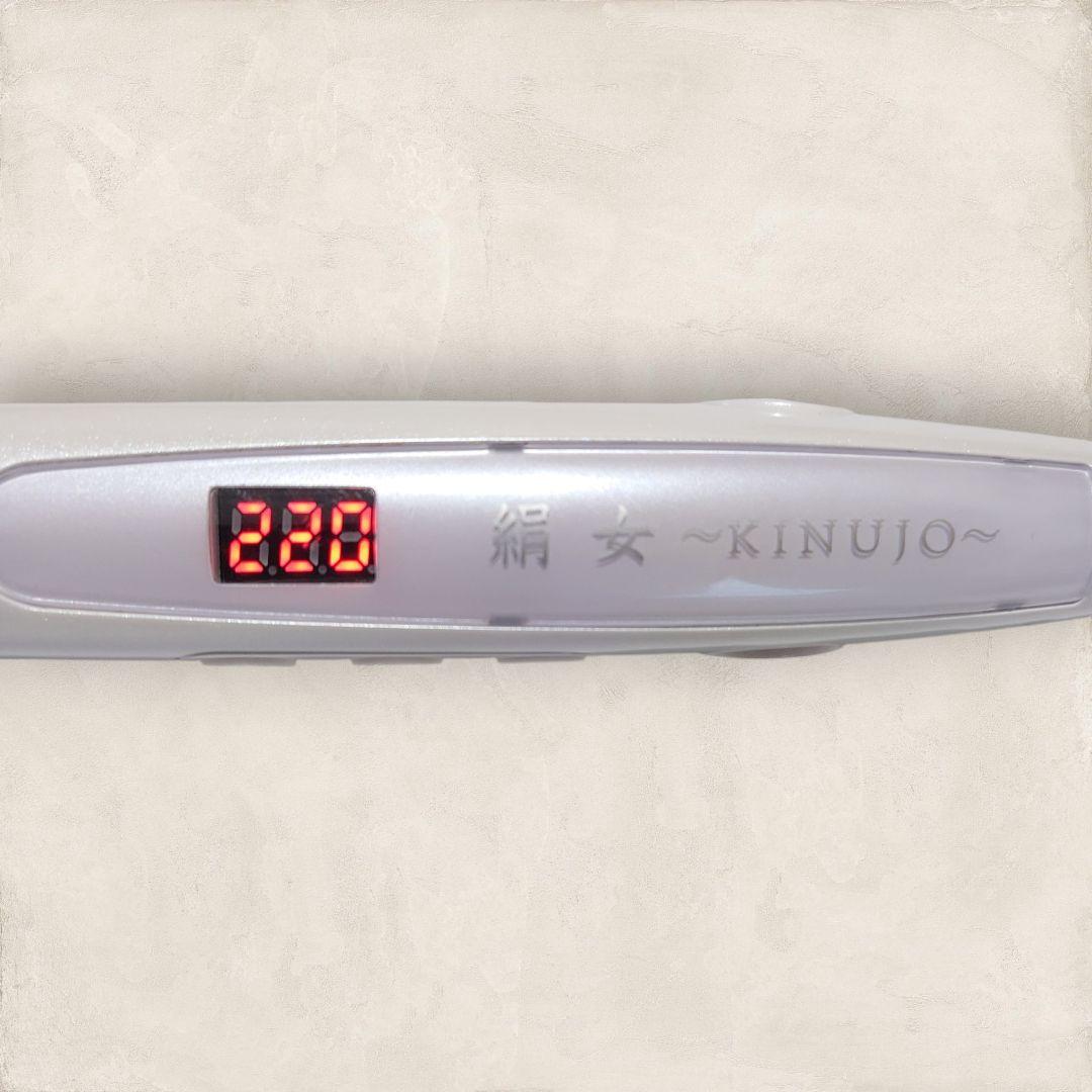 ✨美品✨ KINUJO ストレートアイロン パールホワイト LM-225