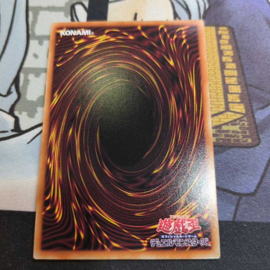 ウズヒメの御巫　プリシク