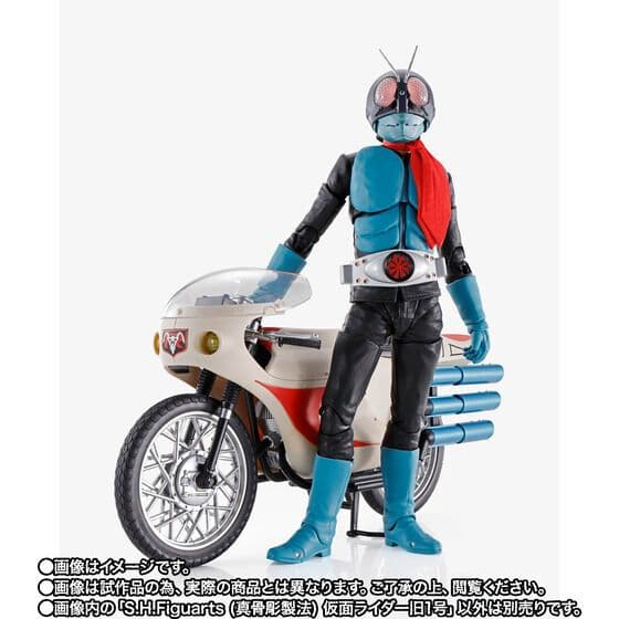 新品未使用 【抽選販売】S.H.Figuarts 真骨彫製法 仮面ライダー旧1号