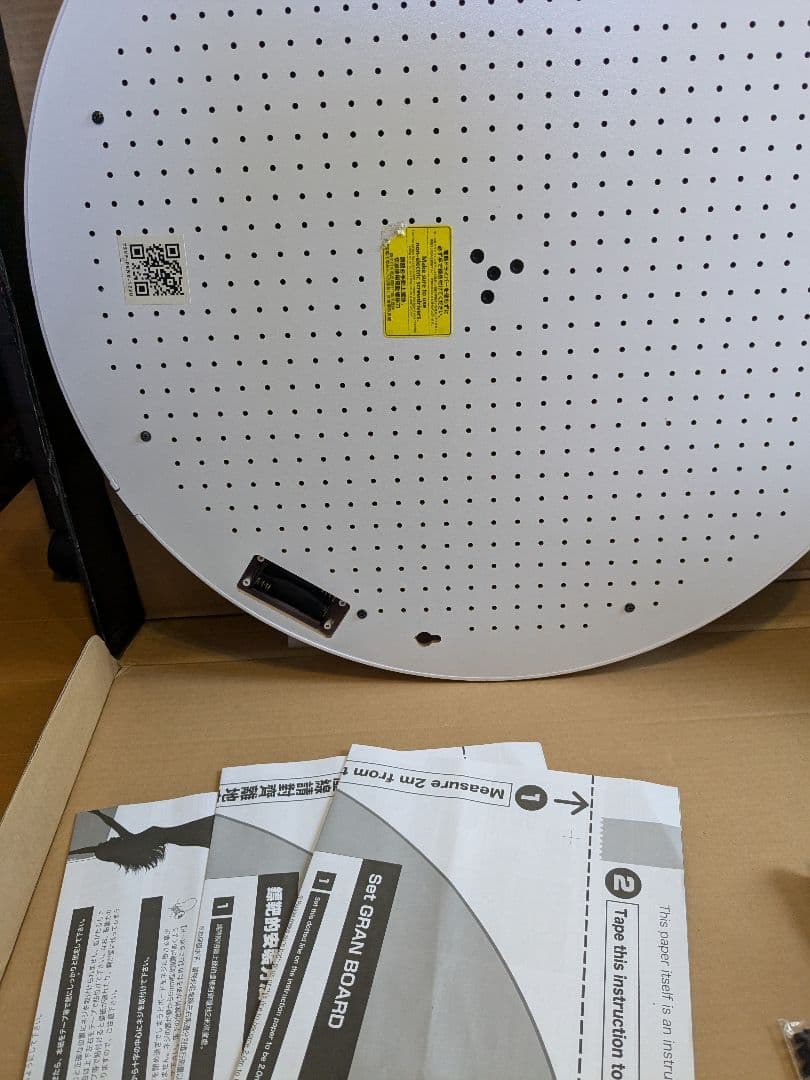 GRAN BOARD 3s ホワイトエディション　別売りアタッチメント付き