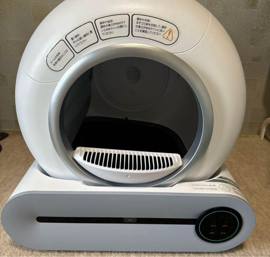 全自動猫トイレ