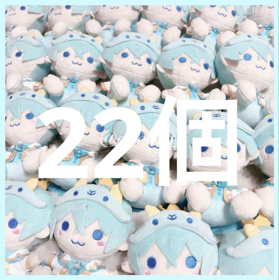 STPR すとぷり ころんくん おすわりぬいぐるみ まとめ売り