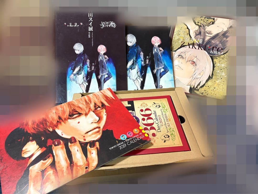 東京喰種 カレンダー 図録 画集 入場特典 セット 石田スイ