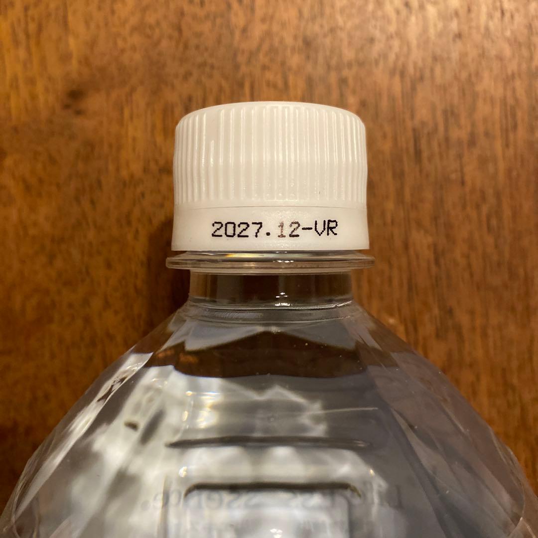 【新品】ライフエッセンス