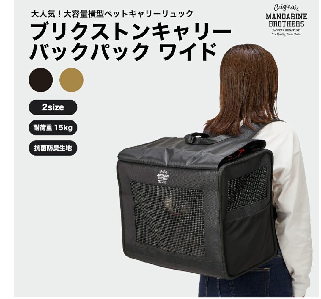 ペットクレート