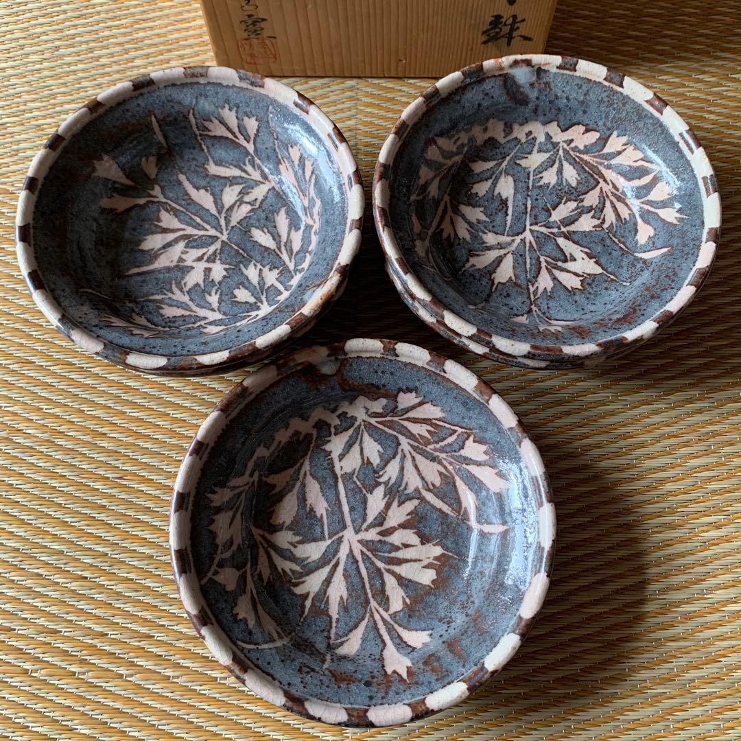 鼠志野 美濃焼 5客 会席膳 茶会席 木箱