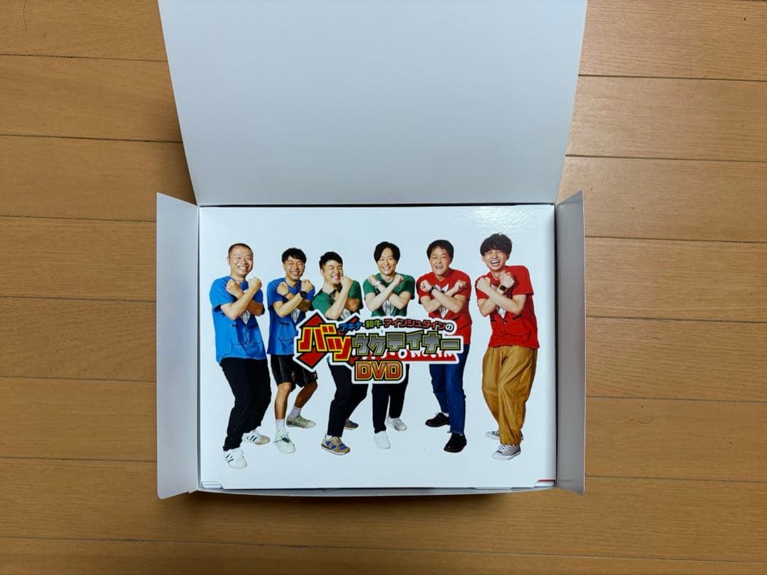 バツウケテイナー DVDセット