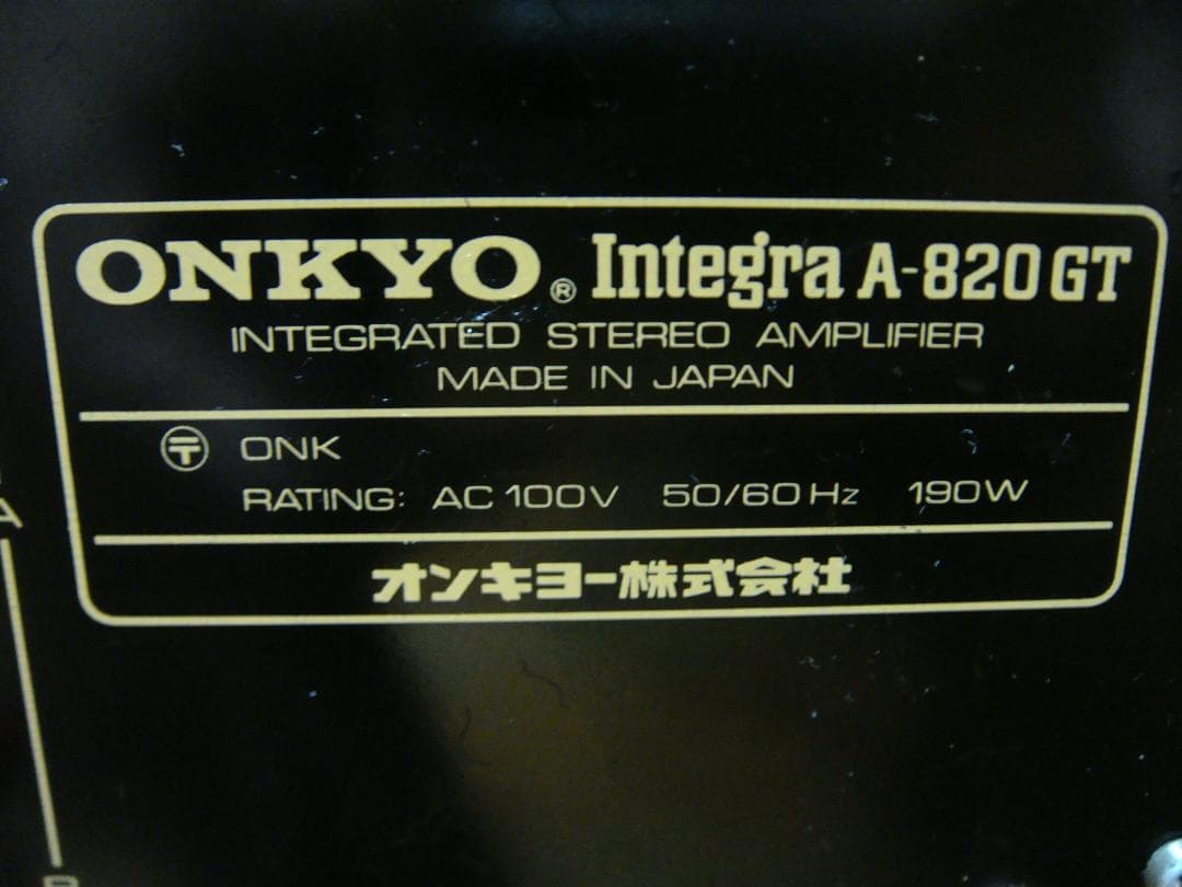 整備済 希少 ONKYO オンキョー プリメイン Integra A-820GT