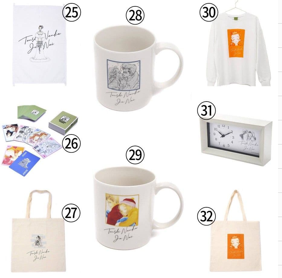 3COINS × 天使なんかじゃない　【ご注文ページ】 商品一覧