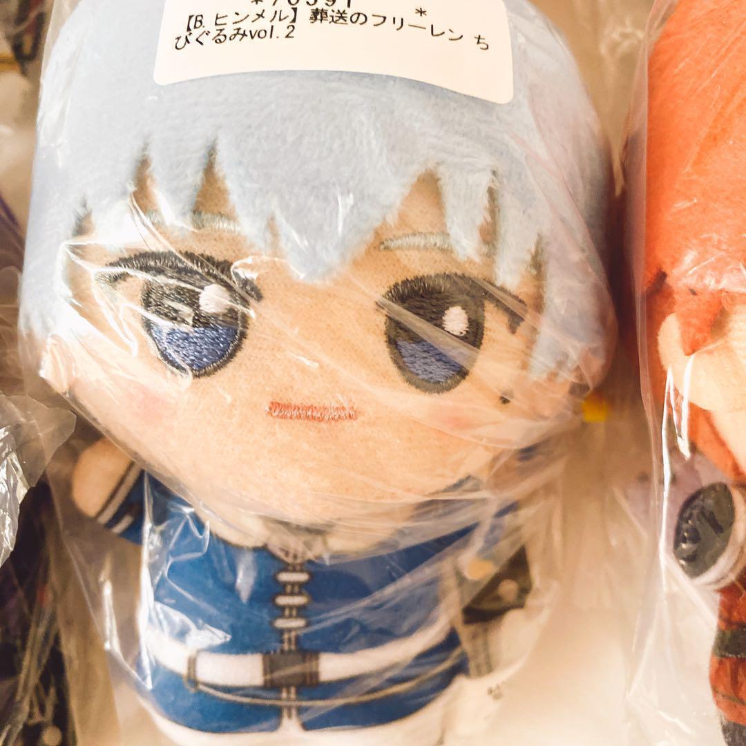 葬送のフリーレン ちびぐるみ　フェルン　シュタルク　ミニマスコット　ぬいぐるみ