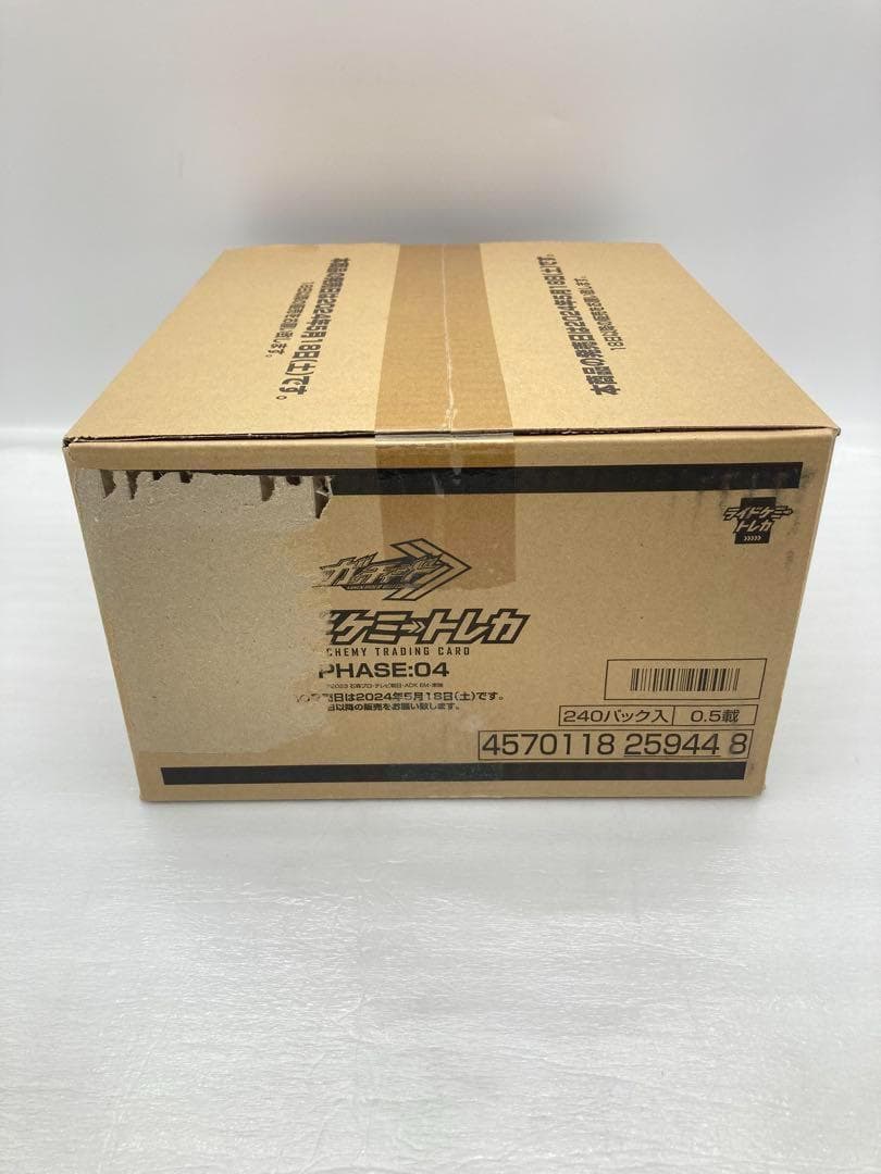 仮面ライダーガッチャード　ライドケミートレカ PHASE:04　1カートン