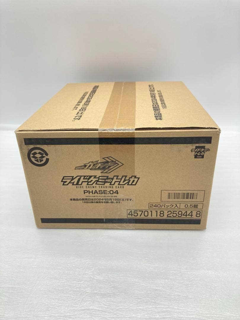 仮面ライダーガッチャード　ライドケミートレカ PHASE:04　1カートン