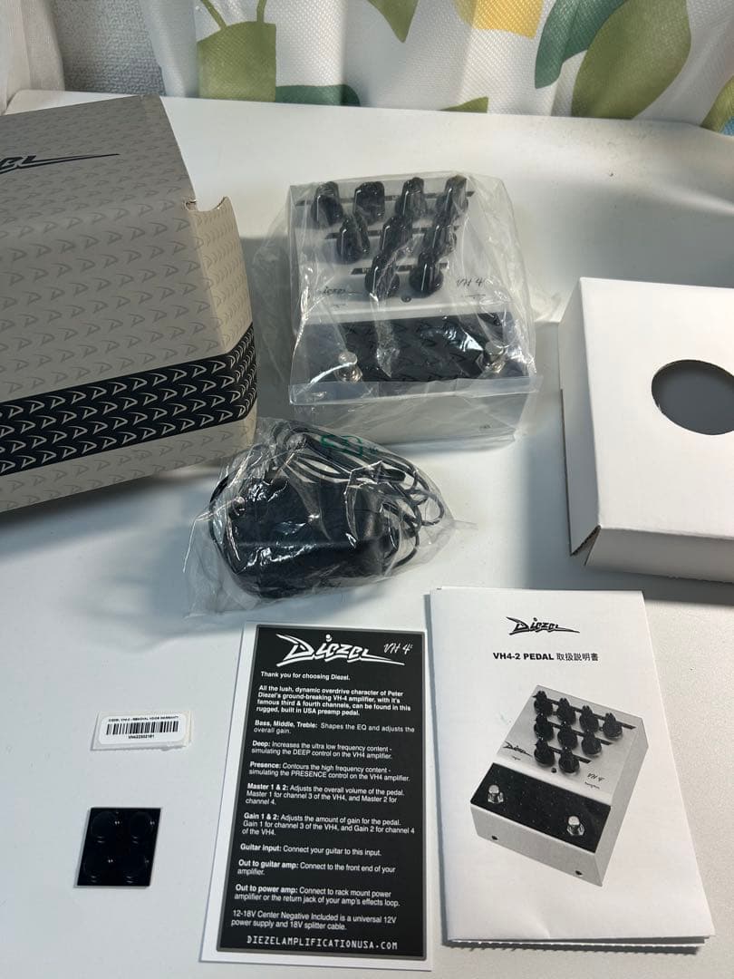 ギターエフェクター VH 4-2