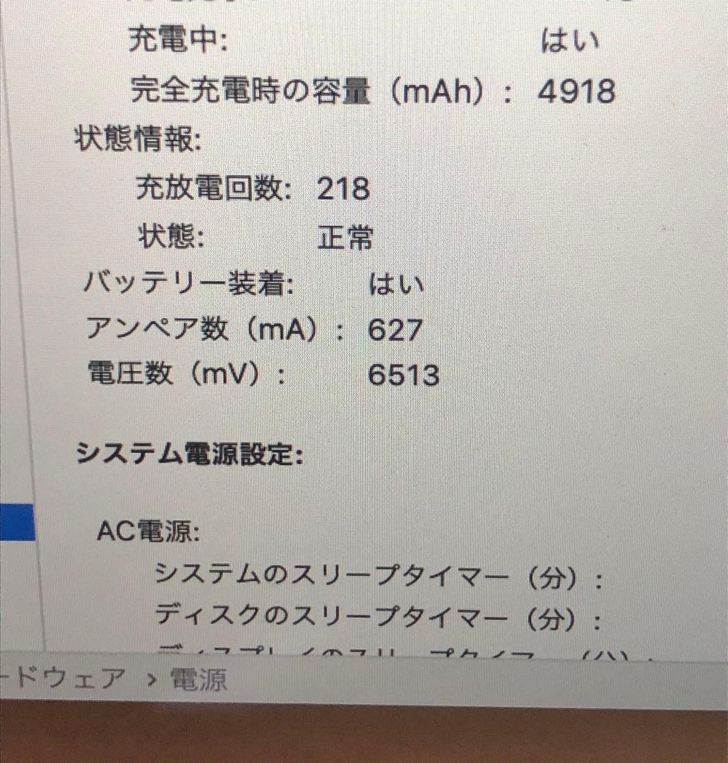 MacBook 2016/メモリ8GB/SSD256GB/無線/カメラ