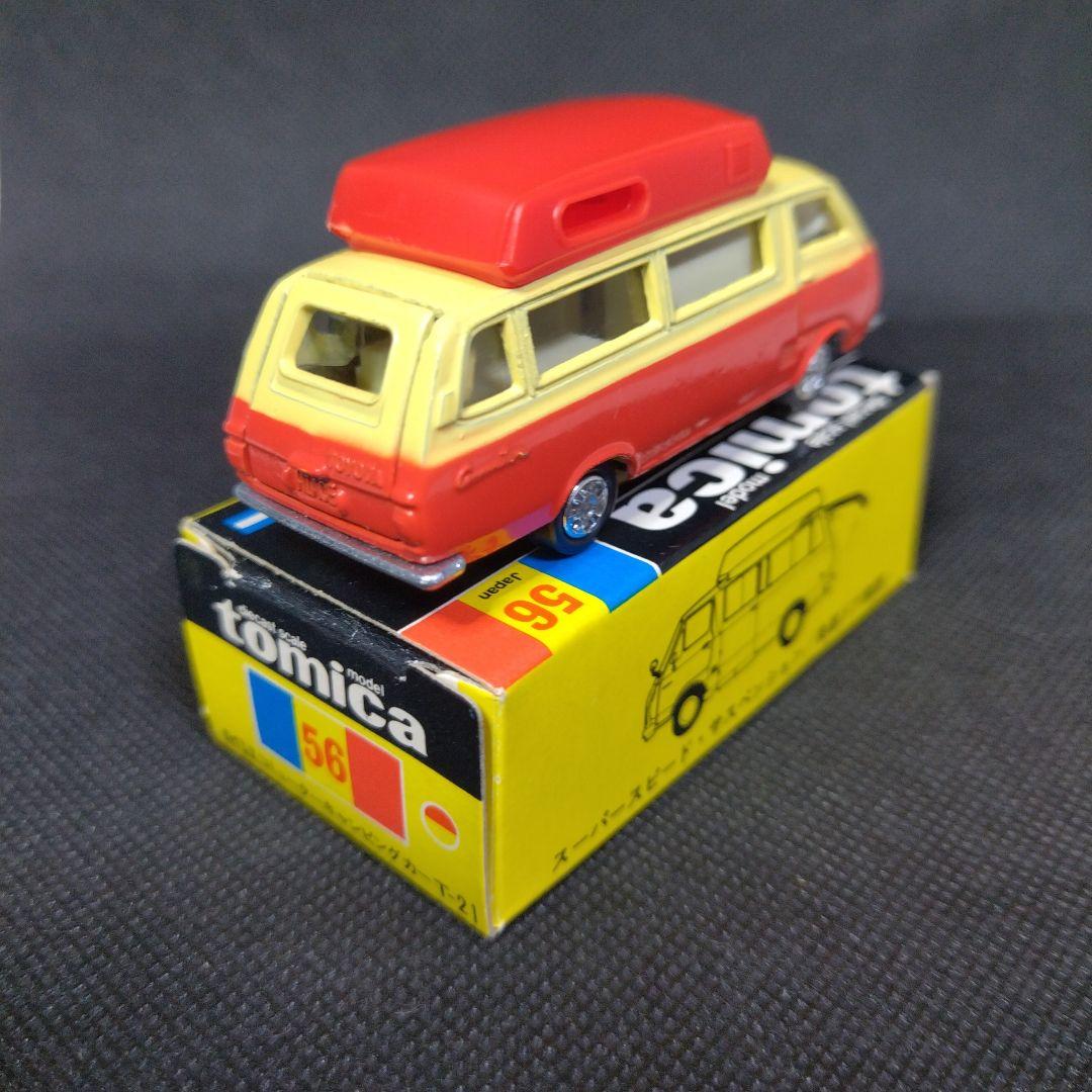 【139】トミカ　黒箱　日本製　ハイエース　コミューター　キャンピングカー