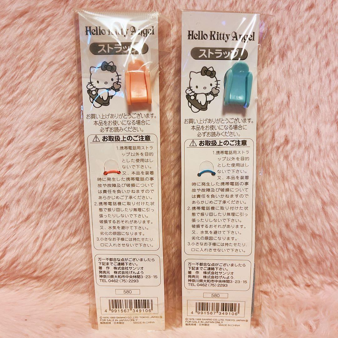 希少レア　ハローキティ　エンジェル　ストラップ　1999 サンリオ　平成レトロ