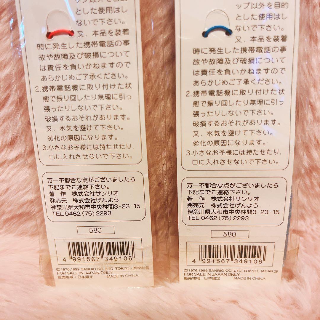 希少レア　ハローキティ　エンジェル　ストラップ　1999 サンリオ　平成レトロ