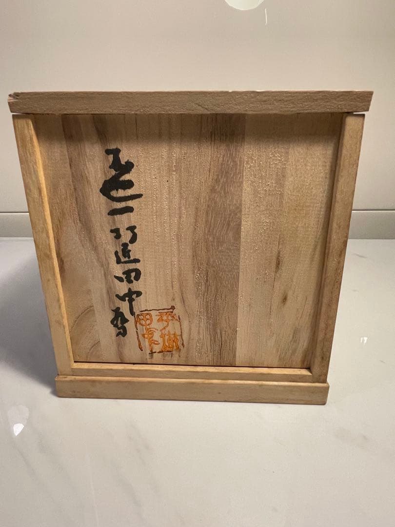 平櫛田中作　福徳恵比須座像　金箔ブロンズ像　田中名刻印