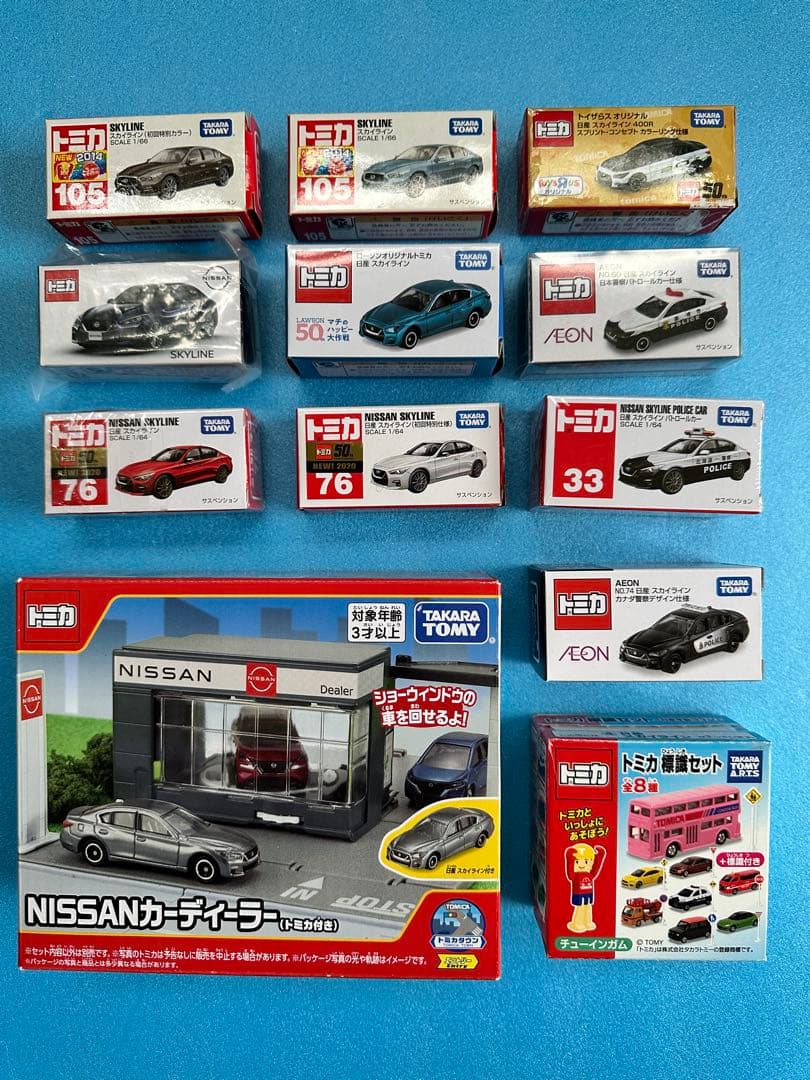 トミカ ローソン50周年スカイライン ミニカー　おまけ(V37フルコンプ)付き