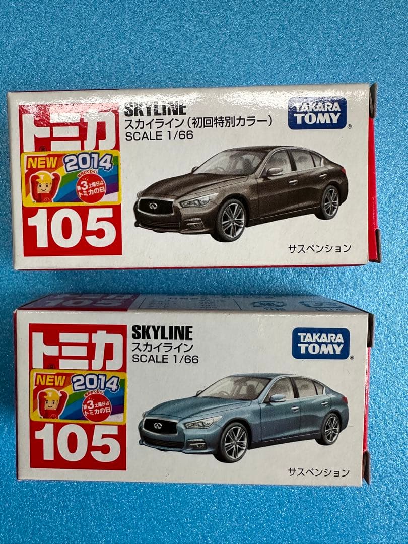 トミカ ローソン50周年スカイライン ミニカー　おまけ(V37フルコンプ)付き
