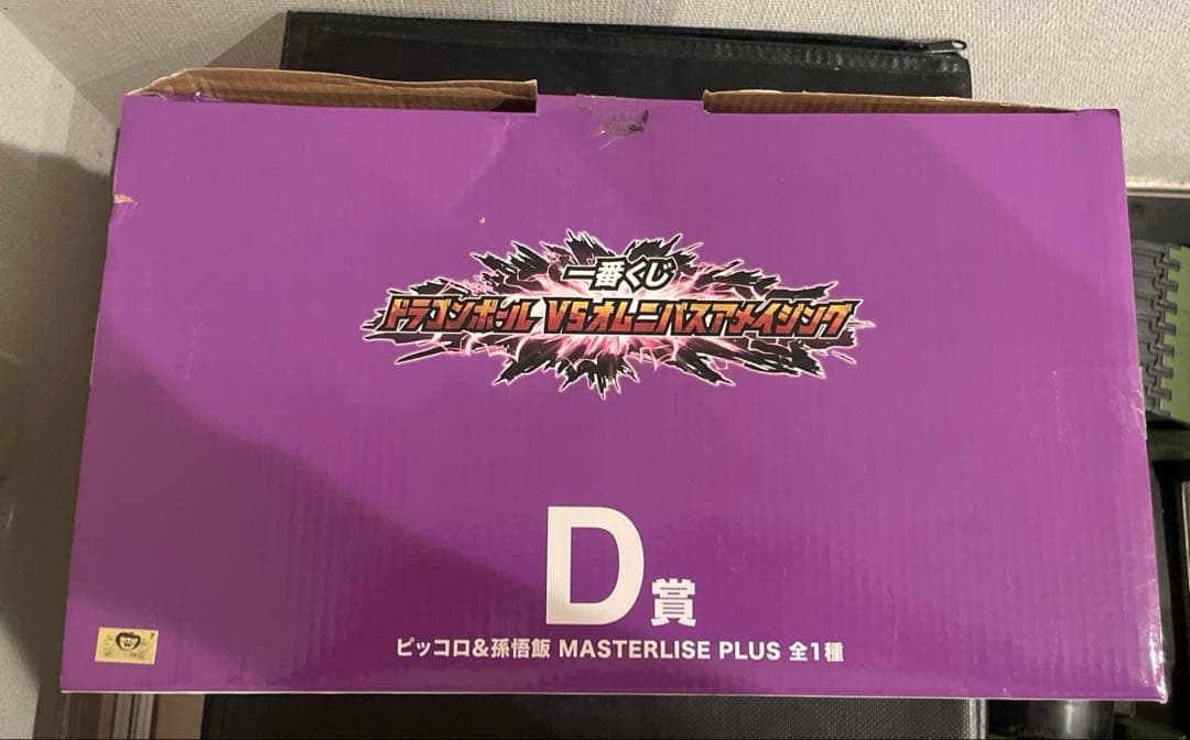 ドラゴンボールZ 一番くじ　D賞ピッコロ&孫悟飯