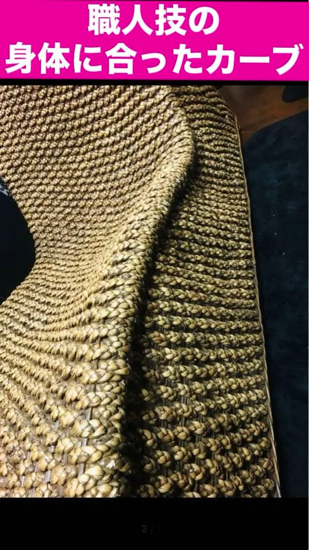 希少♦️ウォーターヒヤシンス♦️高級サンベット♦️シェーズロング 2脚セット♦️着払い