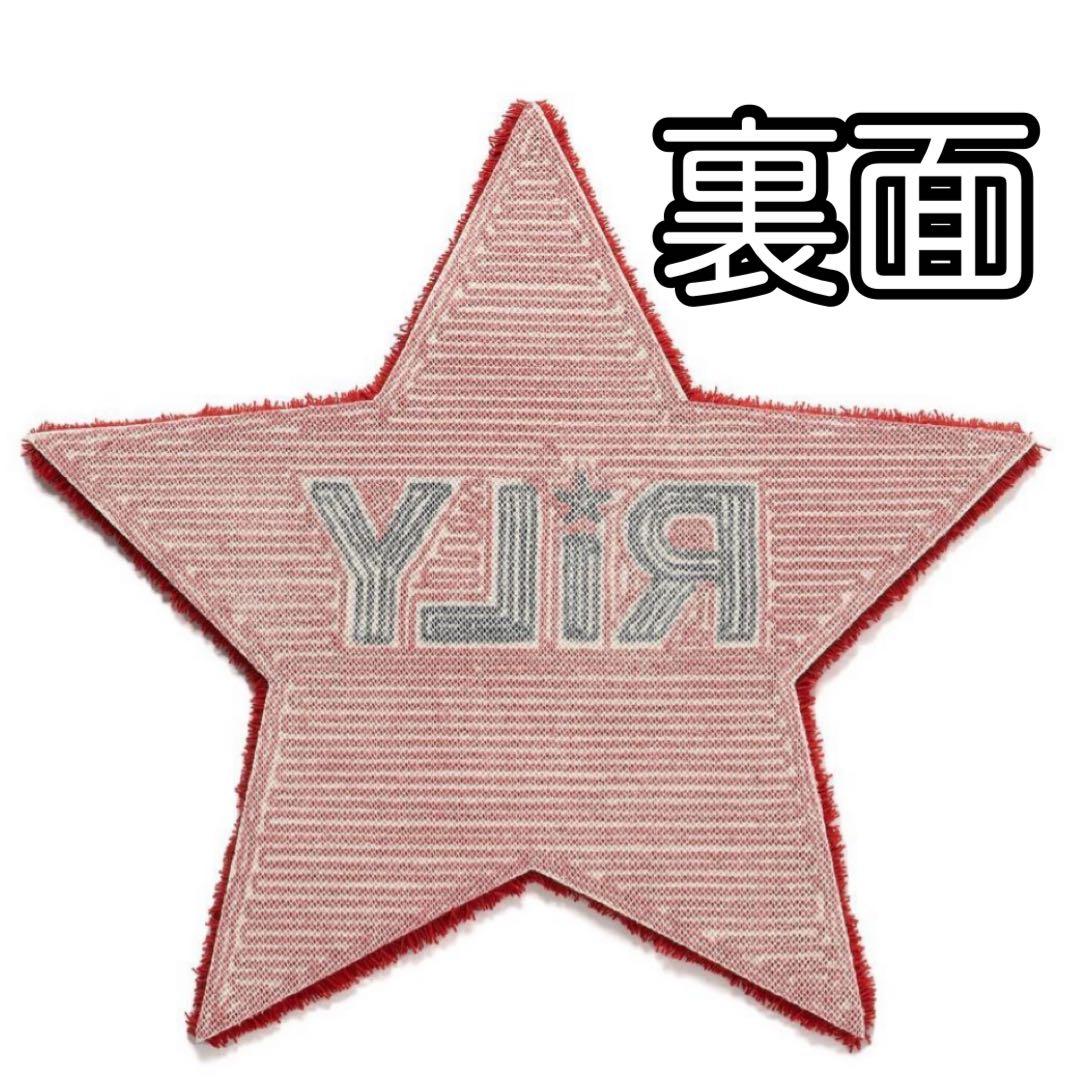 今市隆二　RILY ラグマット　赤　東京限定