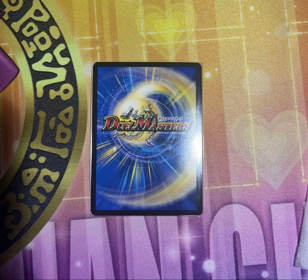 「戦鬼」の頂天 ベートーベン 金トレジャー デュエルマスターズ