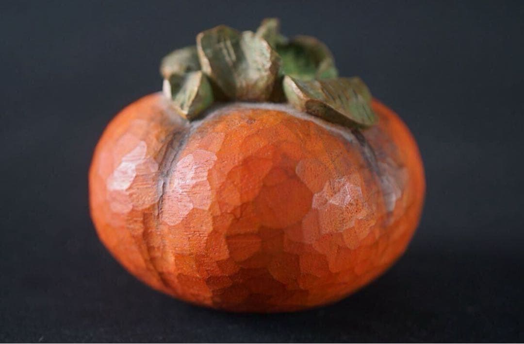 彫刻家 笠原鉄明 柿 木彫 置物 オブジェ 共箱 茶道具 文化庁収蔵 秋の旬