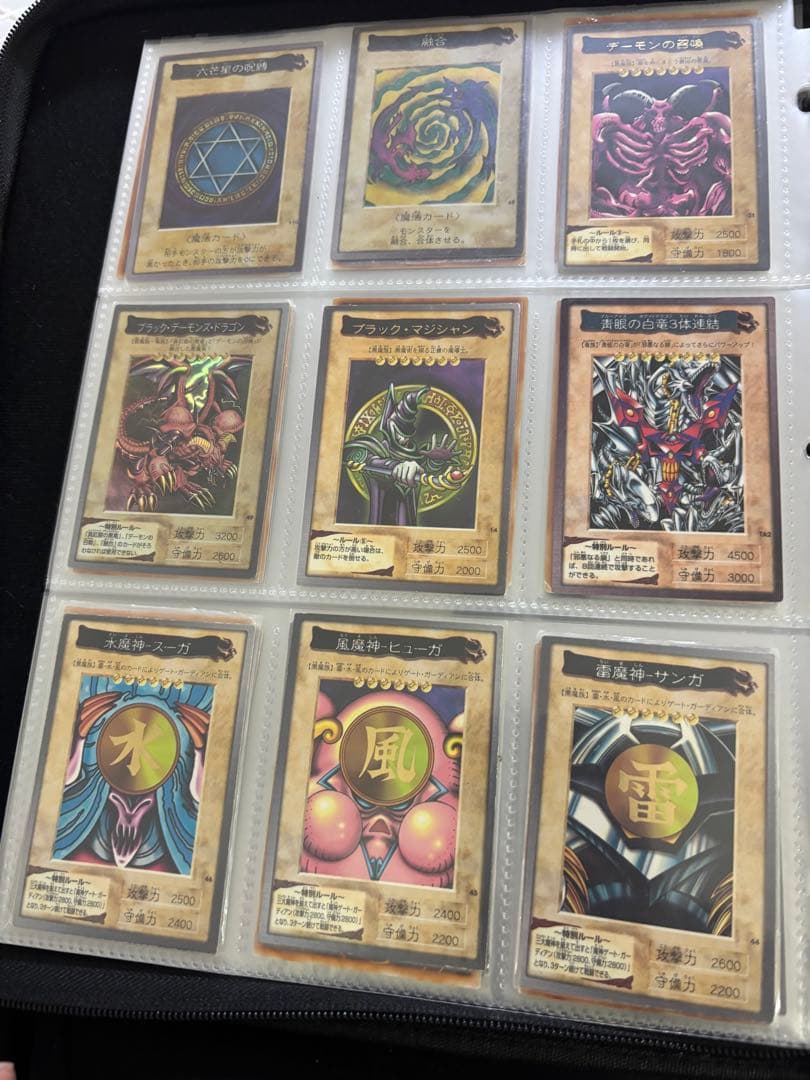 ア*ト様 遊戯王OCG トレーディングカードセット　引退品