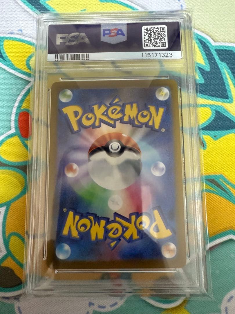 ゴールデン ピカチュウV PSA10