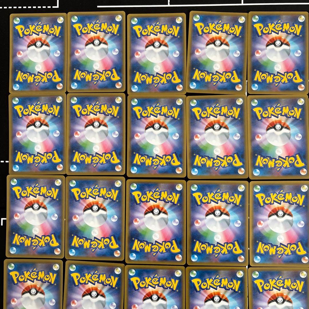 45枚　ポケカ　カナヘイコイキングセットまとめ売り　はねにげ　s1a