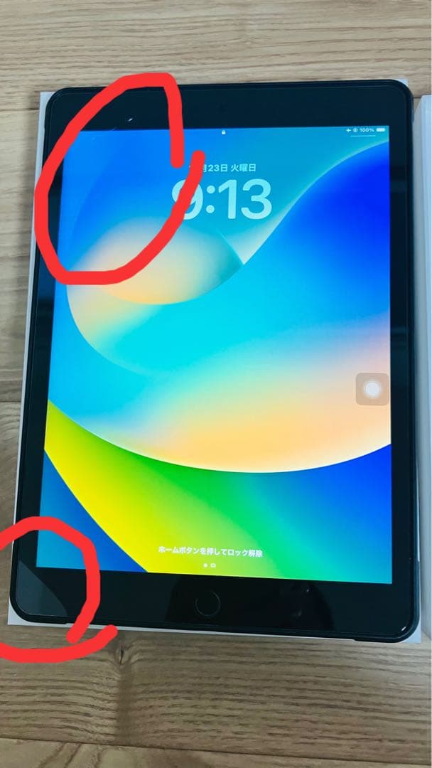iPad第9世代 Wi-Fi + Cellularモデル