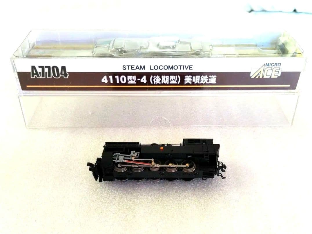 MICROACE 4110型−4 (後期型) 美唄鉄道 レア蒸気機関車 Nゲージ