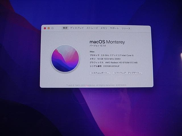 Apple iMac 2.3GHz Intel Core i5　Monterey