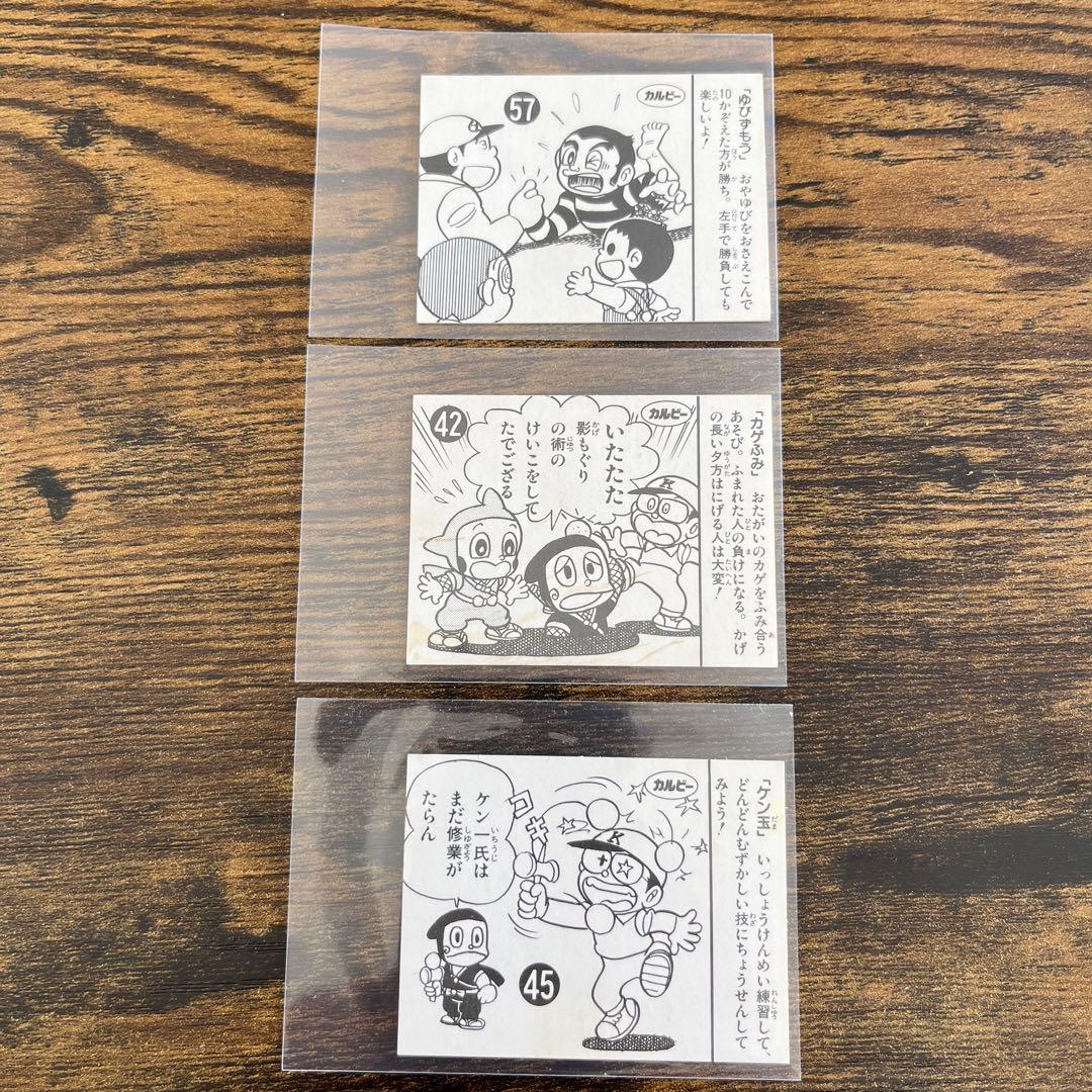 レトロ昭和シリーズ【3枚set】