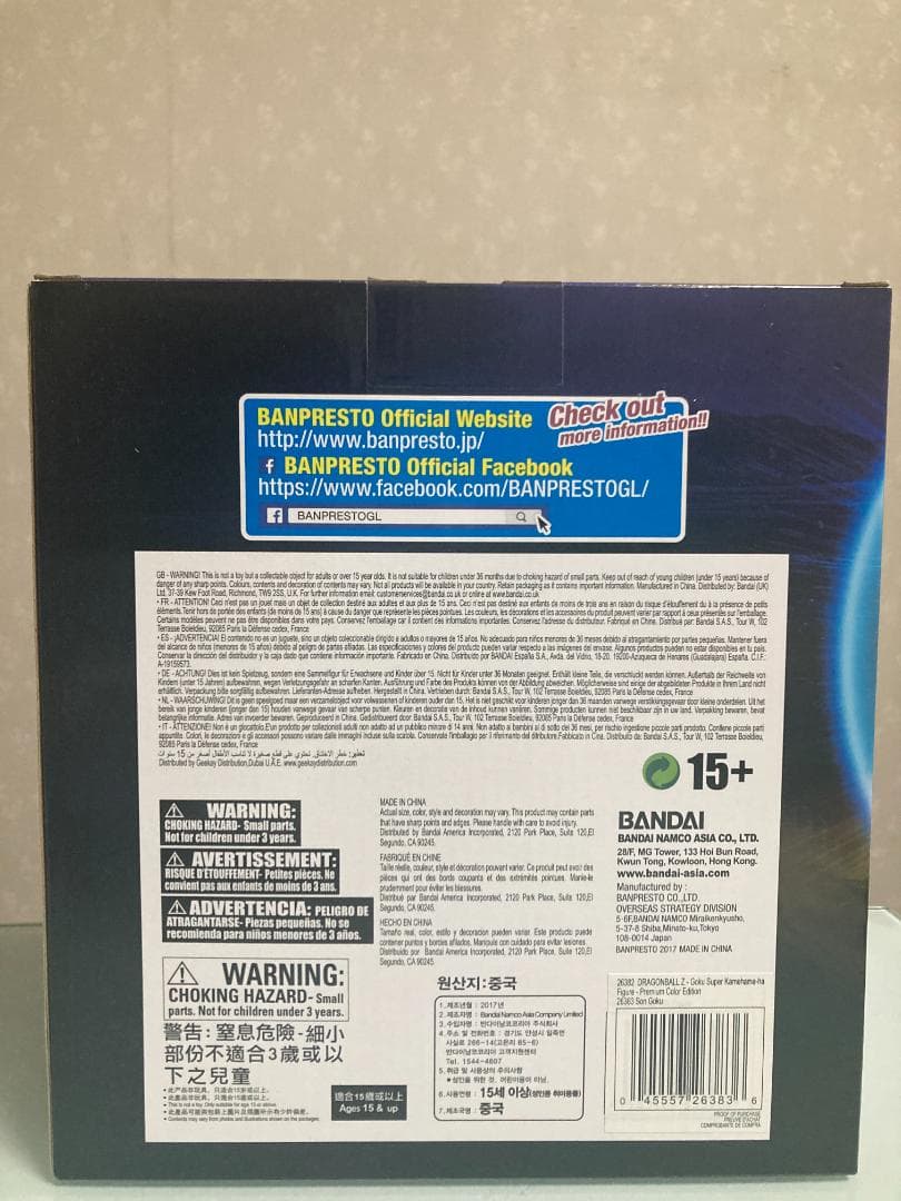 ドラゴンボールZ 孫悟空 孫悟空 かめはめ波 フィギュア　海外限定カラー　新品