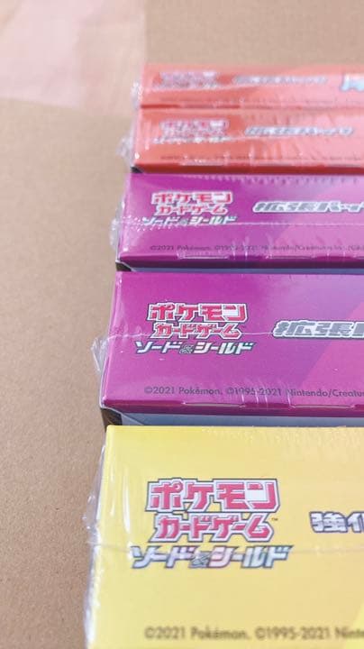 ポケモンカード　ポケカ