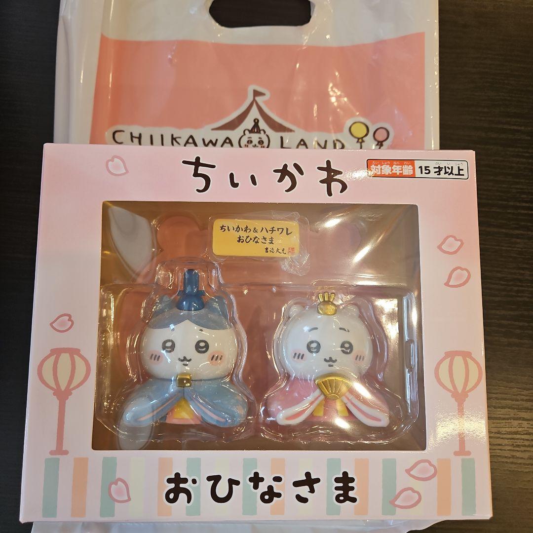 ちいかわ＆ハチワレ ミニ雛人形 2時間以内発送
