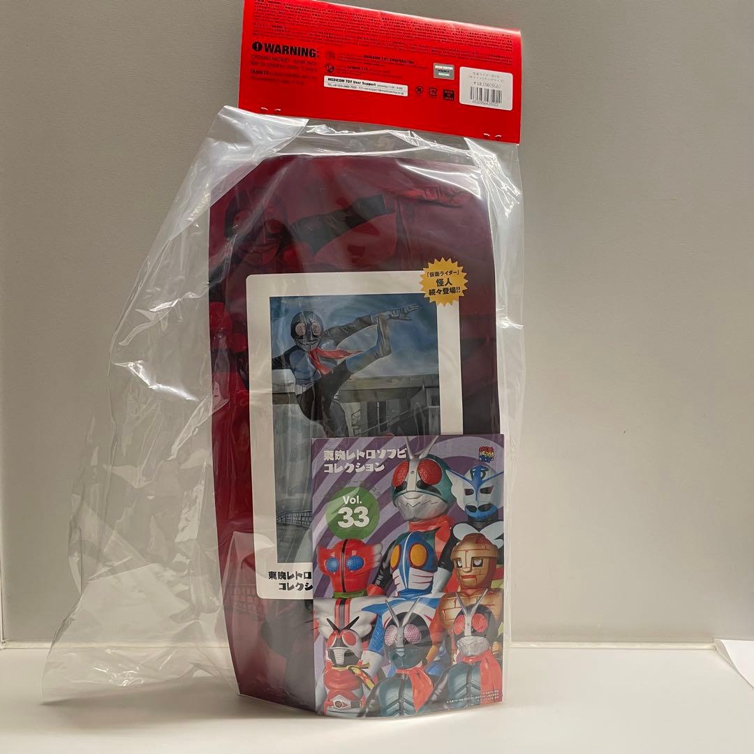 メディコムトイ ソフビ 仮面ライダー 新2号 細ライン キングサイズ