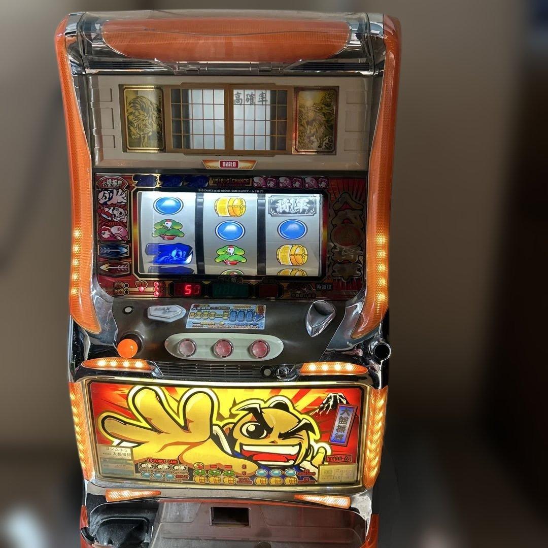 吉宗 実機引き取り限定　ジャンク