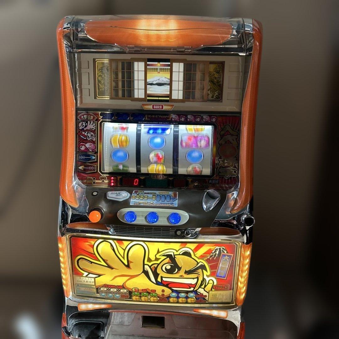 吉宗 実機引き取り限定　ジャンク