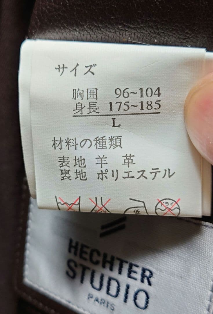 ブラウンレザーシングルライダースジャケット