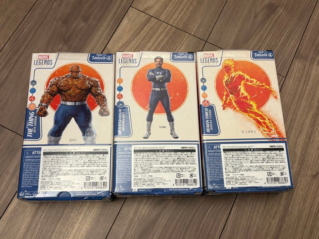 Marvel Legends ファンタスティック・フォー 3体セット