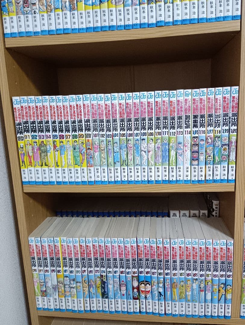 こちら葛飾区亀有公園前派出所 全201巻+999巻+別注+∞巻②