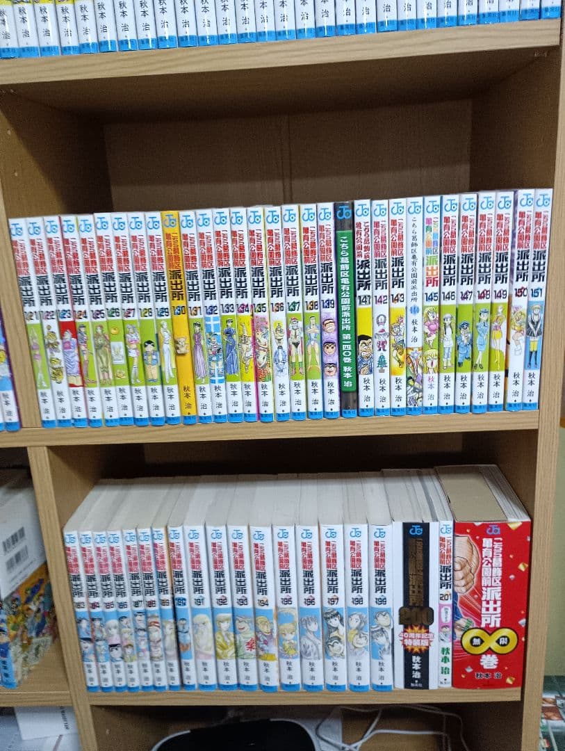 こちら葛飾区亀有公園前派出所 全201巻+999巻+別注+∞巻②