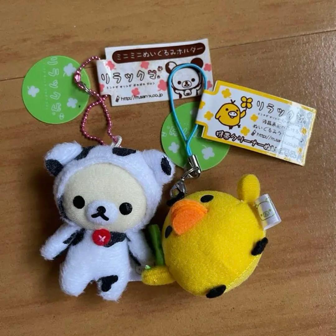 激レア　リラックマ　ミニミニぬいぐるみホルダー♡携帯クリーナーセット☆未使用品